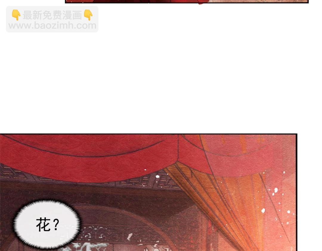 第47话 螳螂捕蝉(1/3)-第49话