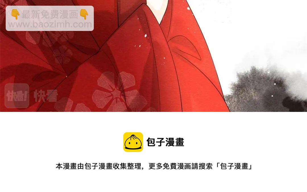 第47话 螳螂捕蝉(1/3)-第49话