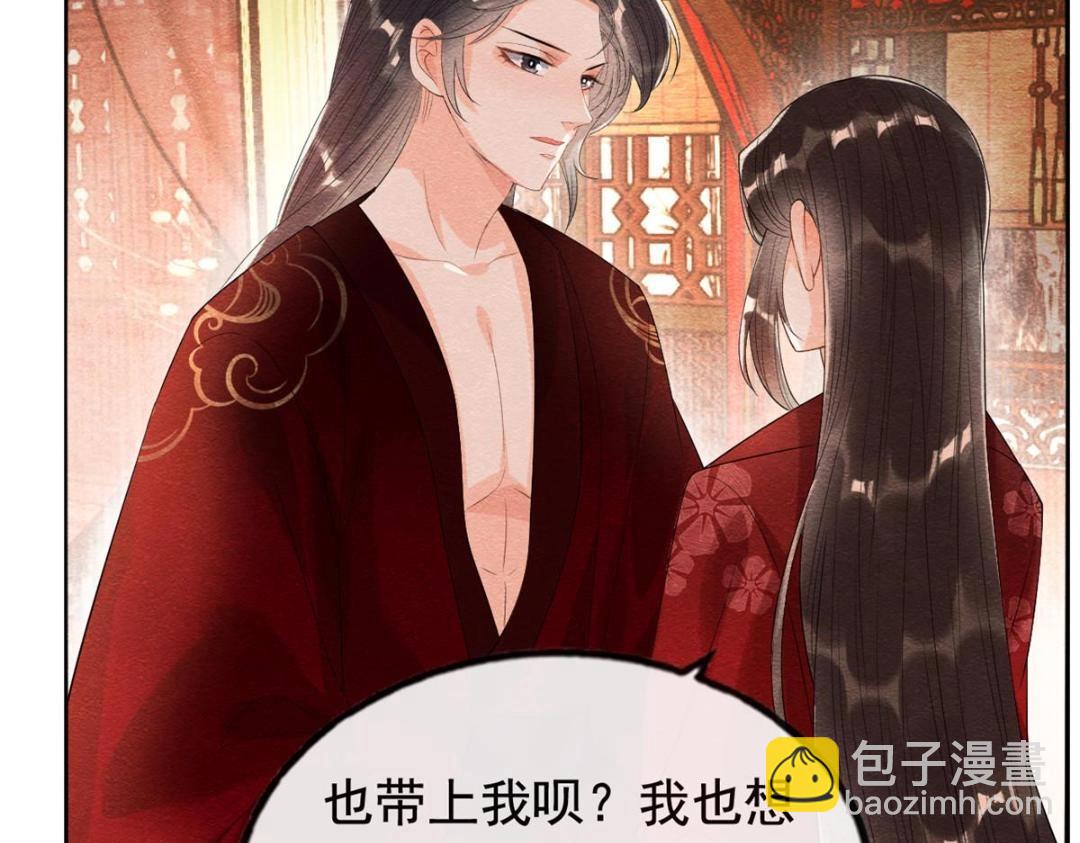 第47话 螳螂捕蝉(1/3)-第49话