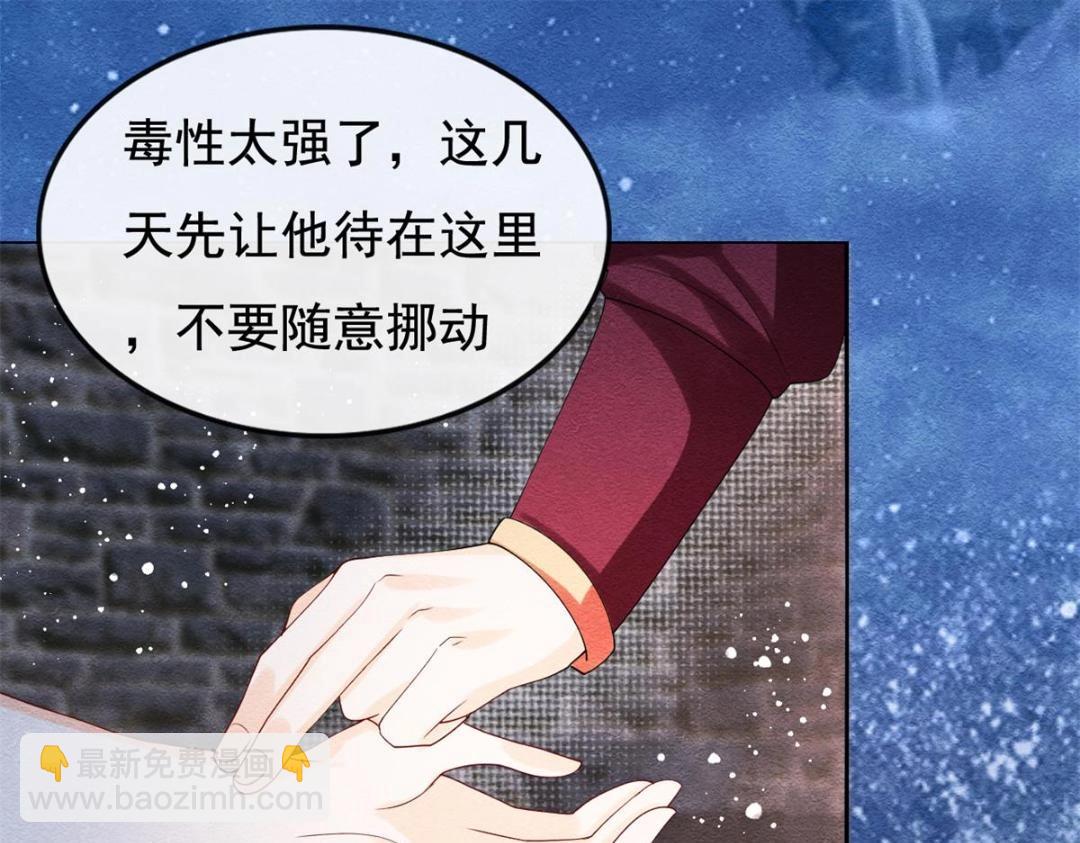 第49话 我不要忘记裴道珠(1/3)-第51话