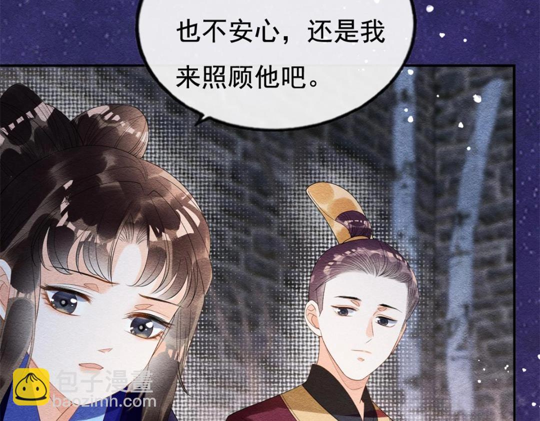 第49话 我不要忘记裴道珠(1/3)-第51话