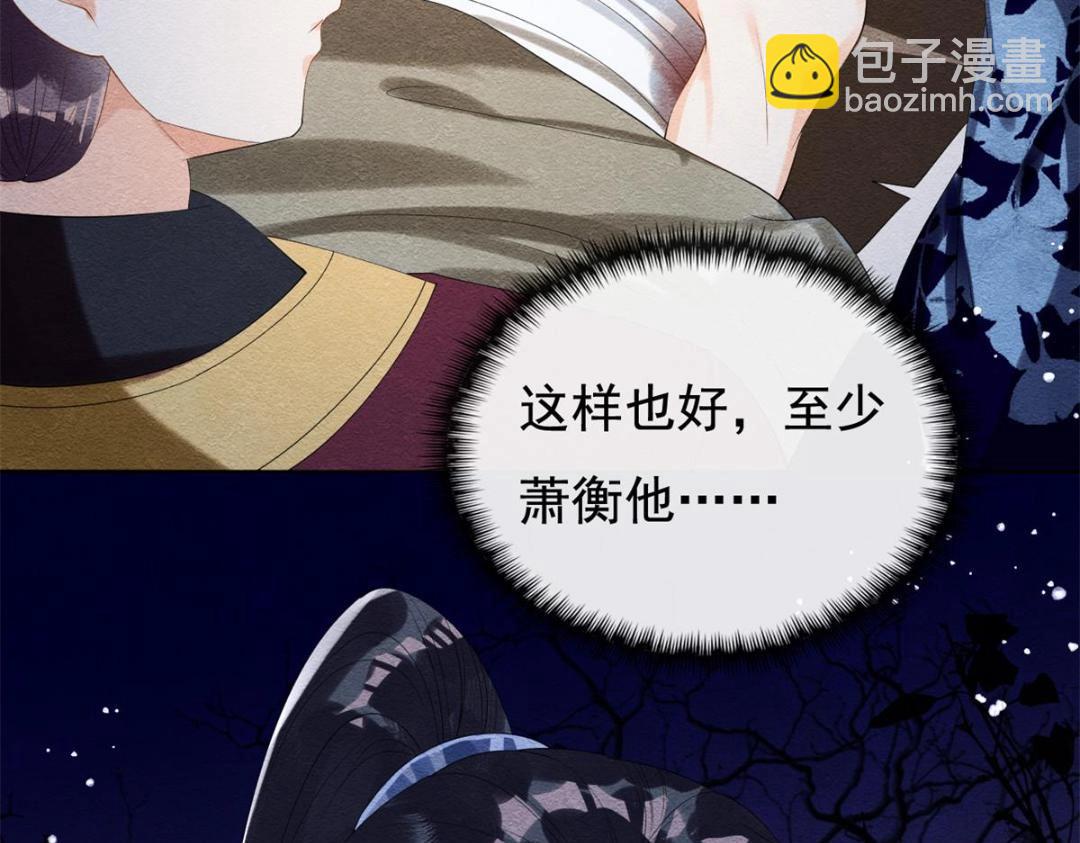 第49话 我不要忘记裴道珠(1/3)-第51话