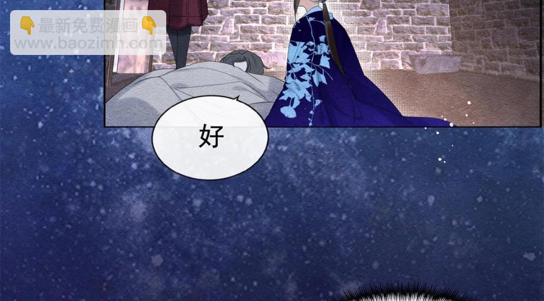 第49话 我不要忘记裴道珠(1/3)-第51话