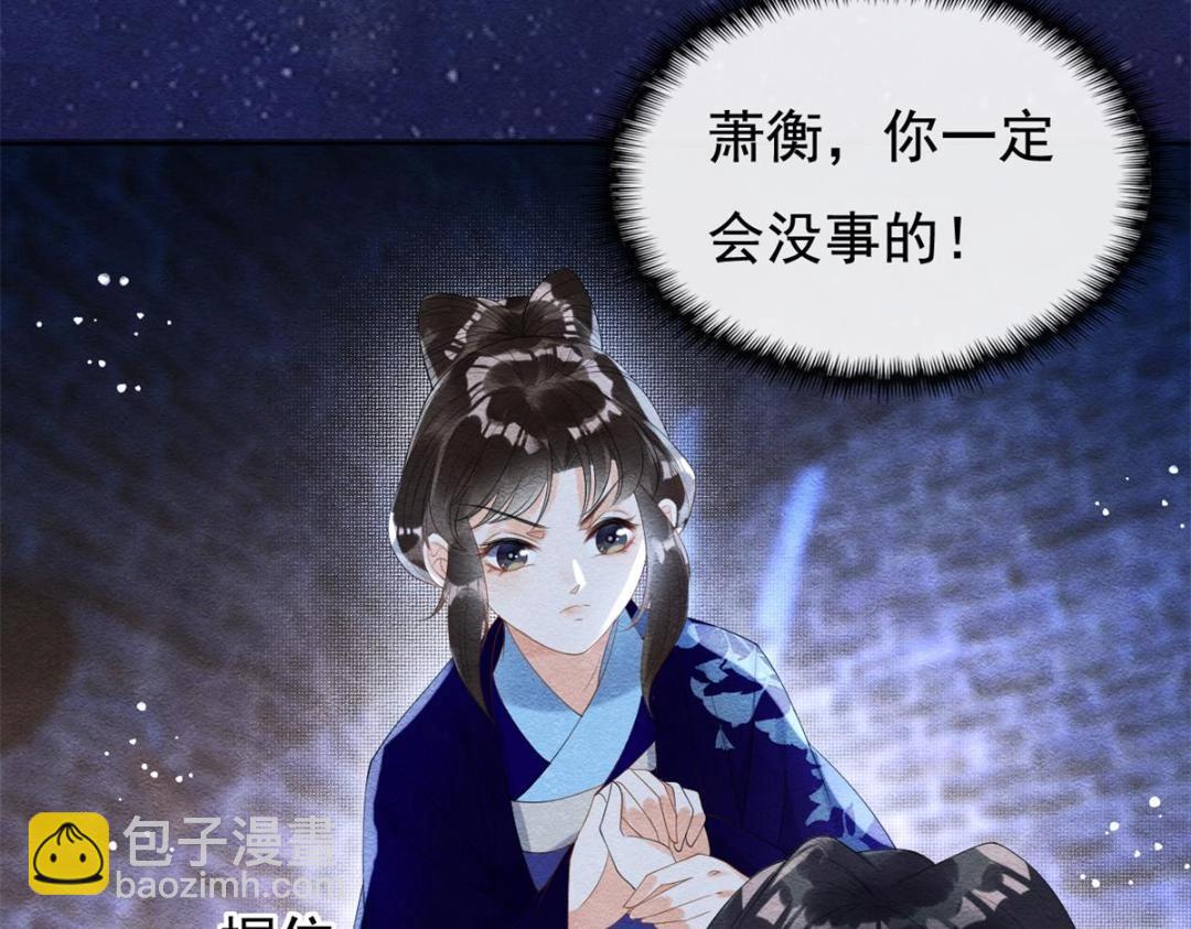 第49话 我不要忘记裴道珠(1/3)-第51话