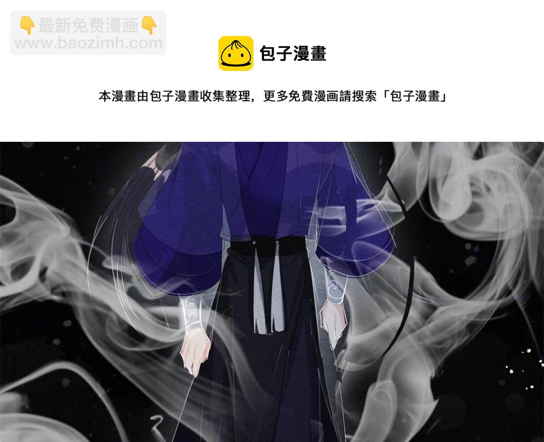 第49话 我不要忘记裴道珠(1/3)-第51话