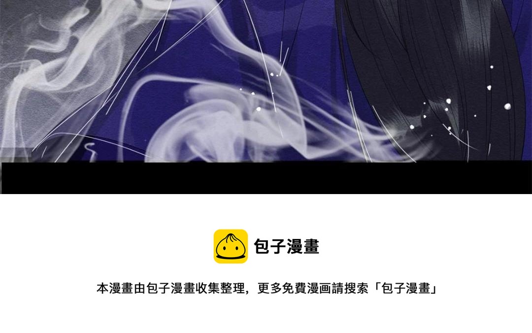 第49话 我不要忘记裴道珠(1/3)-第51话