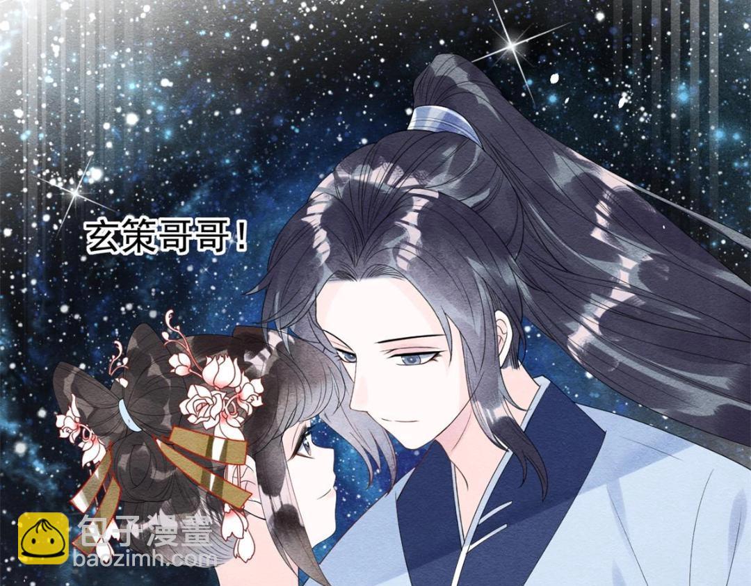 第49话 我不要忘记裴道珠(1/3)-第51话