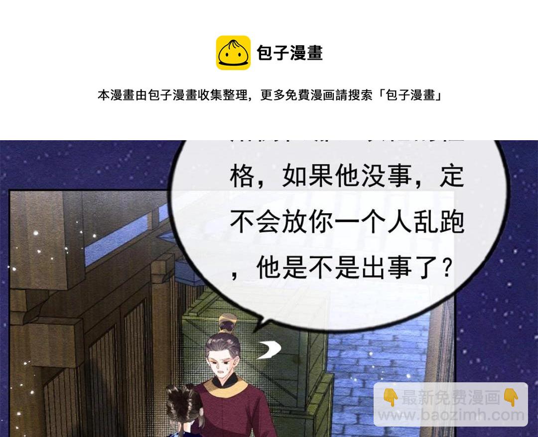 第49话 我不要忘记裴道珠(1/3)-第51话