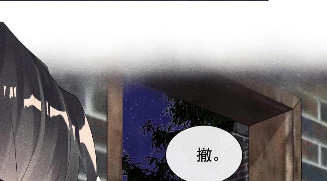 第51话 只能叫我哥哥(1/3)-第53话