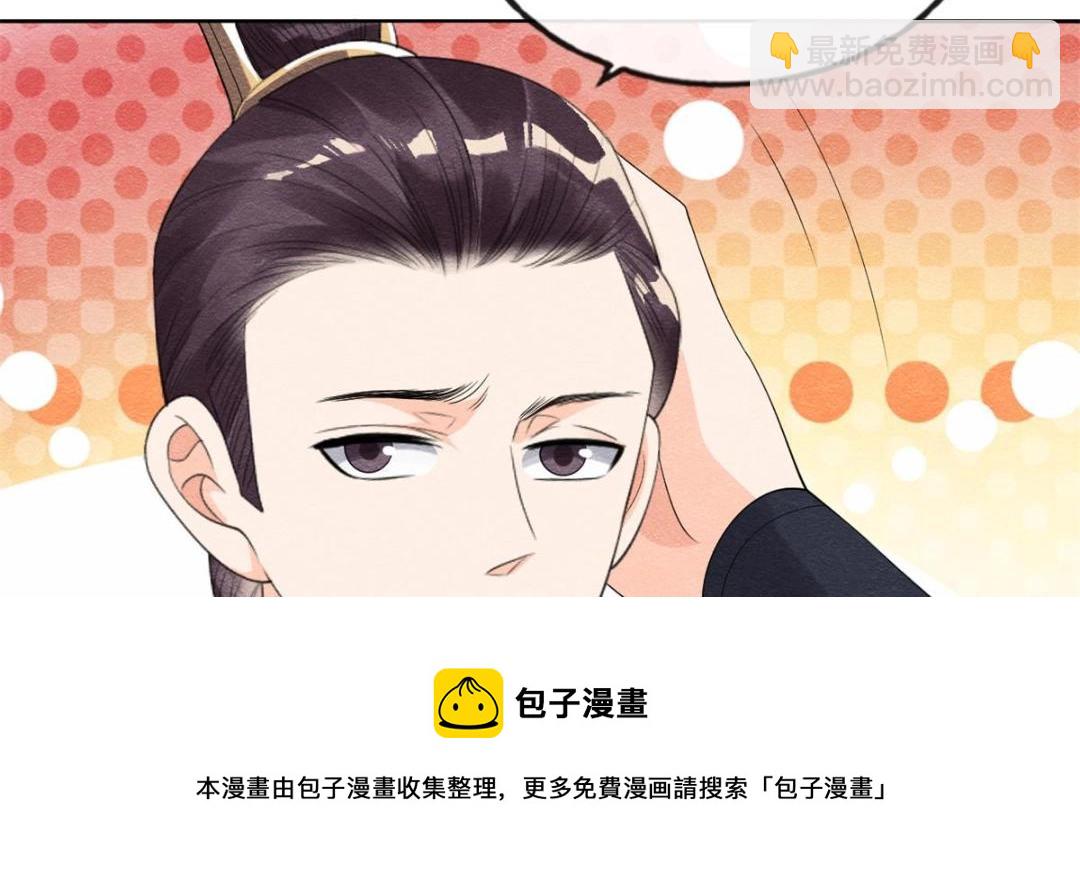 第51话 只能叫我哥哥(1/3)-第53话