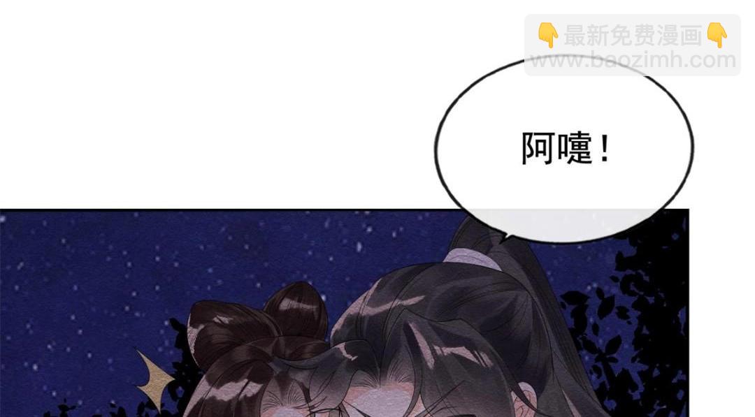 第51话 只能叫我哥哥(1/3)-第53话