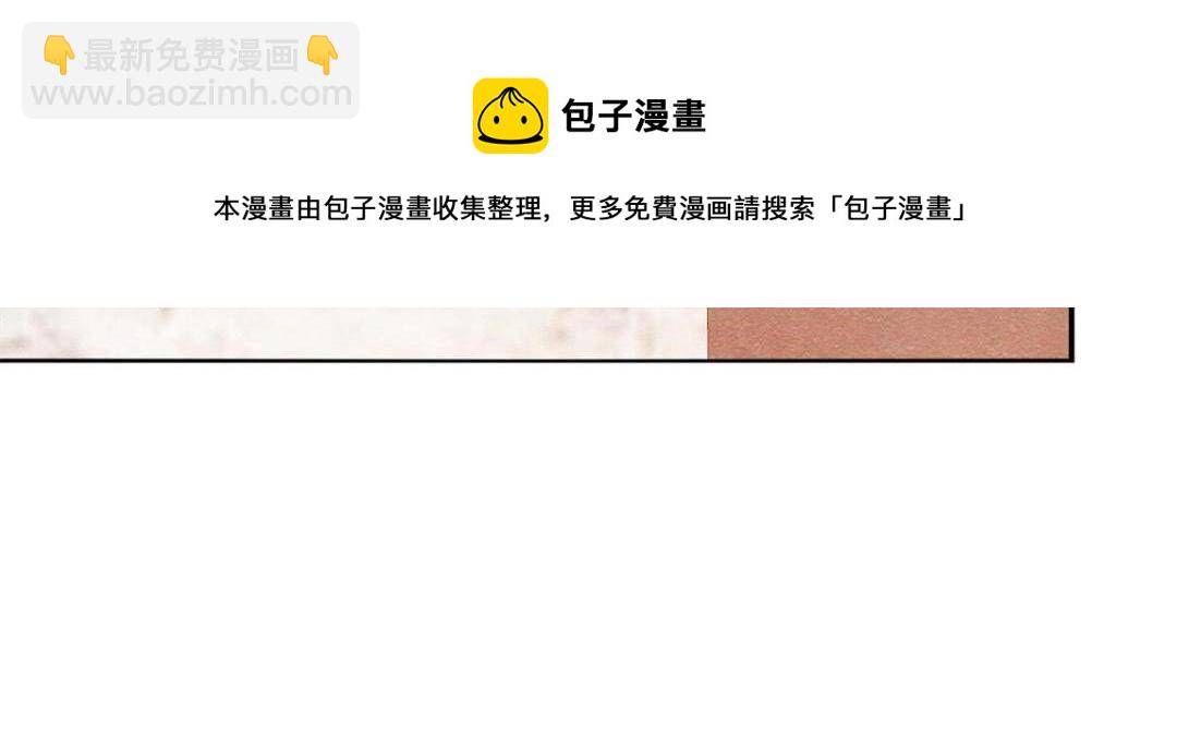 第51话 只能叫我哥哥(1/3)-第53话