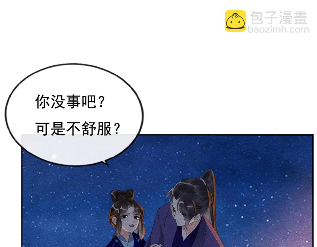 第51话 只能叫我哥哥(1/3)-第53话