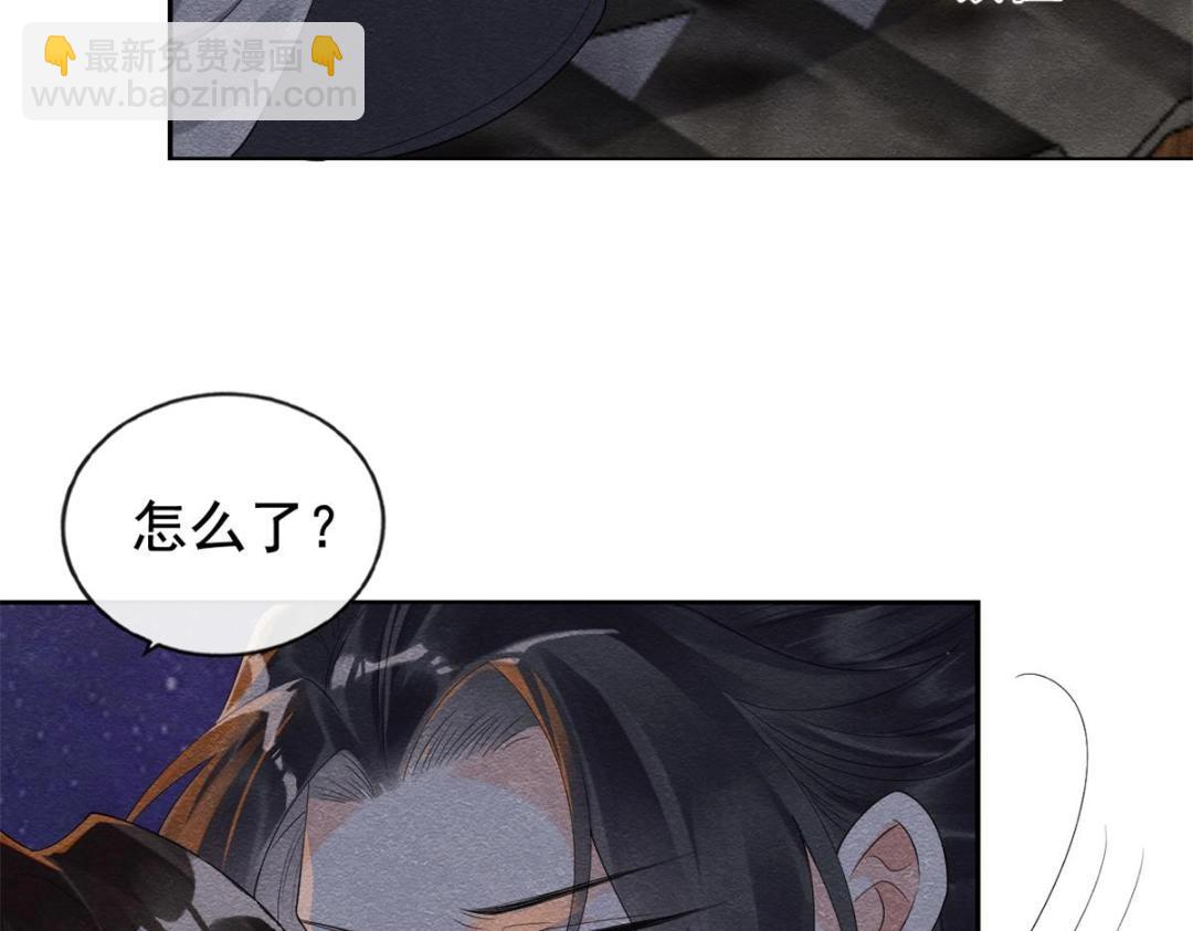 第51话 只能叫我哥哥(1/3)-第53话