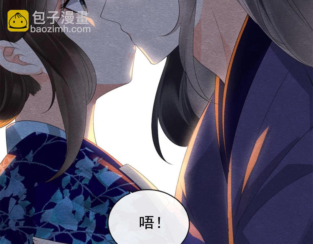 第51话 只能叫我哥哥(1/3)-第53话