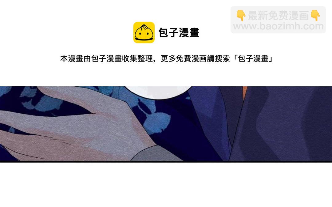 第51话 只能叫我哥哥(1/3)-第53话