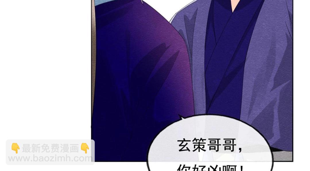 第51话 只能叫我哥哥(1/3)-第53话