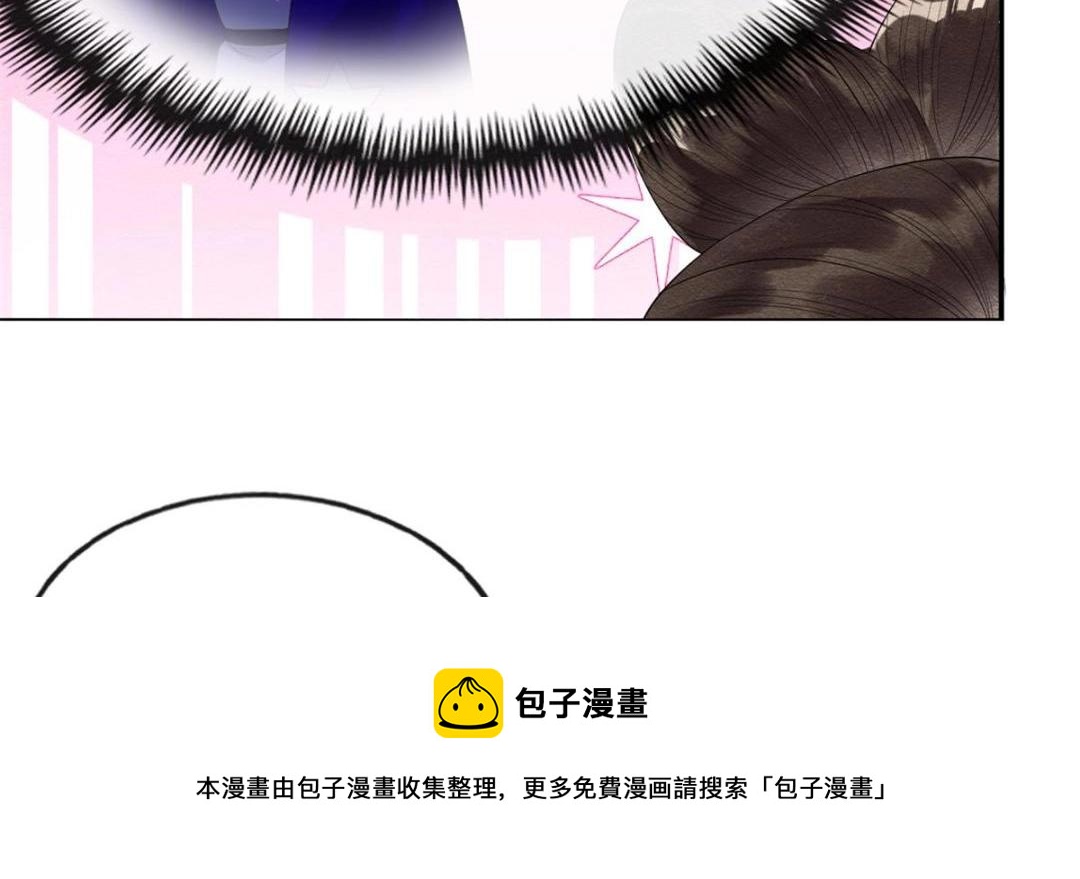 第51话 只能叫我哥哥(1/3)-第53话