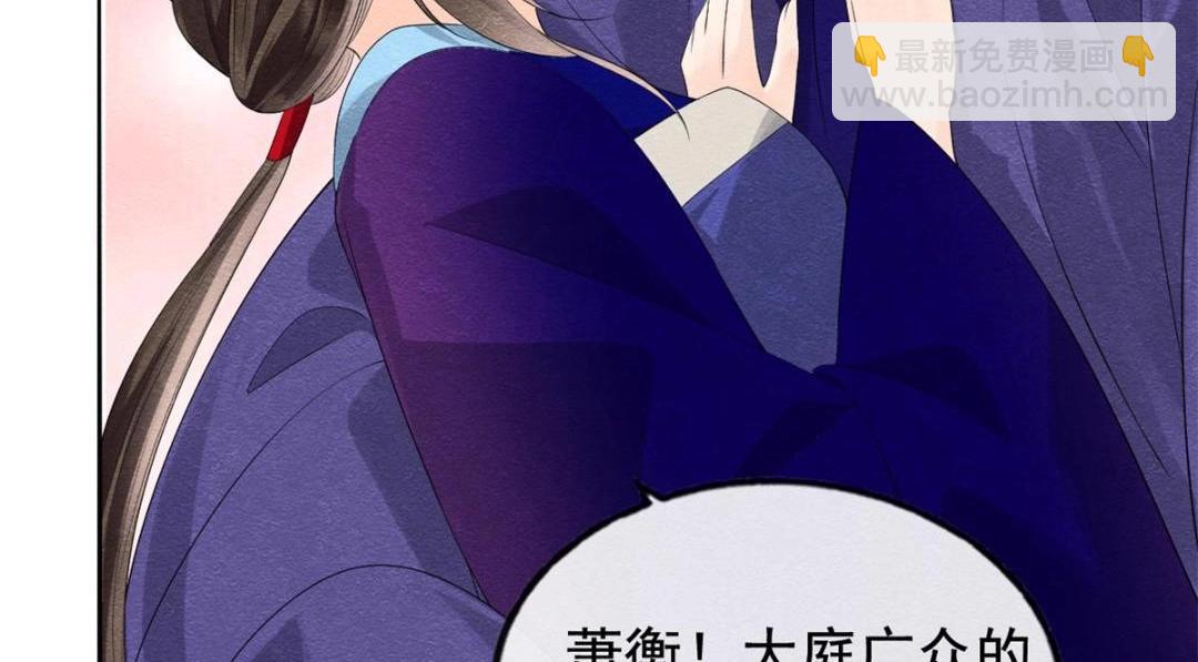 第51话 只能叫我哥哥(1/3)-第53话