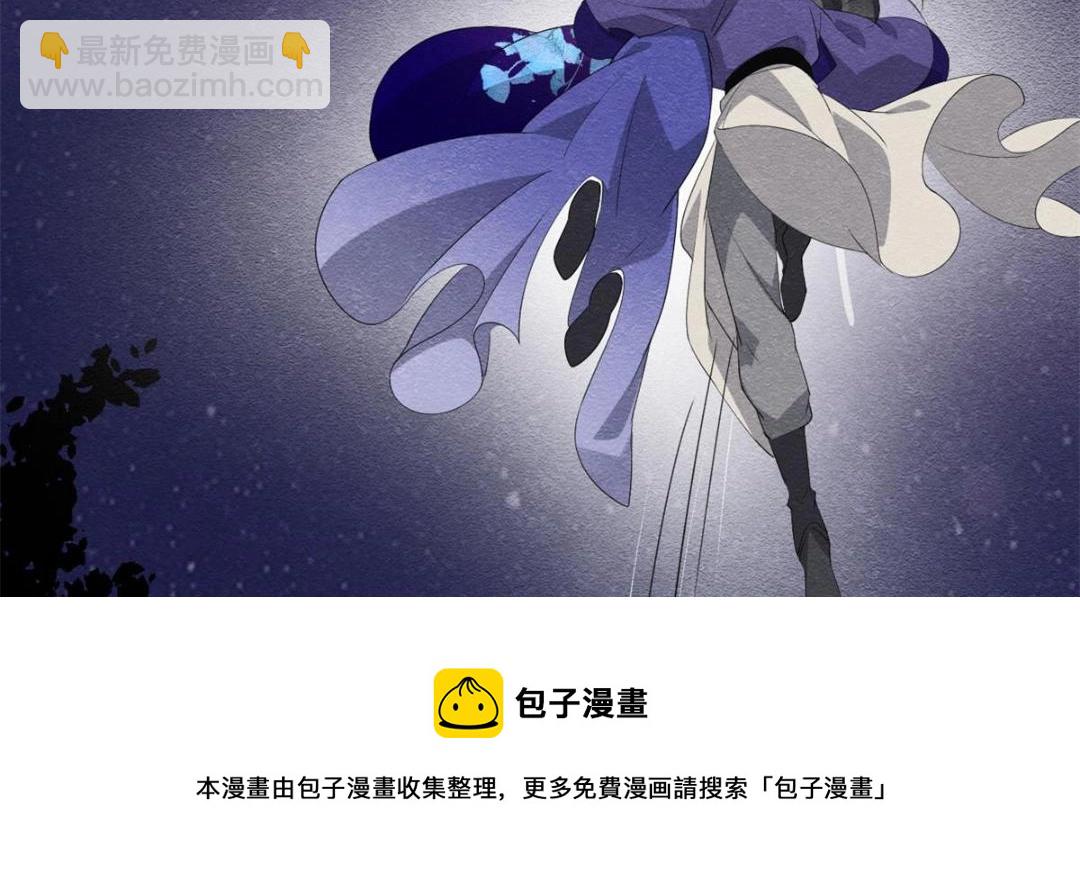 第51话 只能叫我哥哥(1/3)-第53话