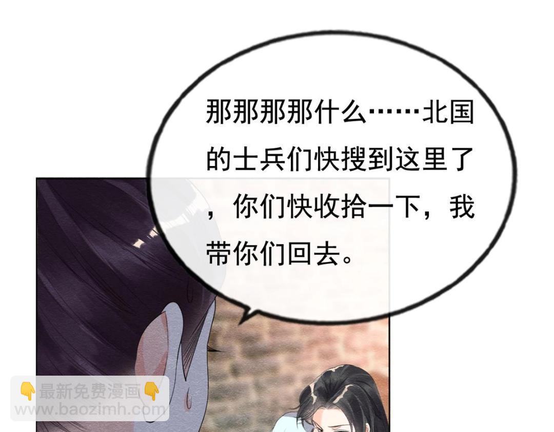 第51话 只能叫我哥哥(1/3)-第53话