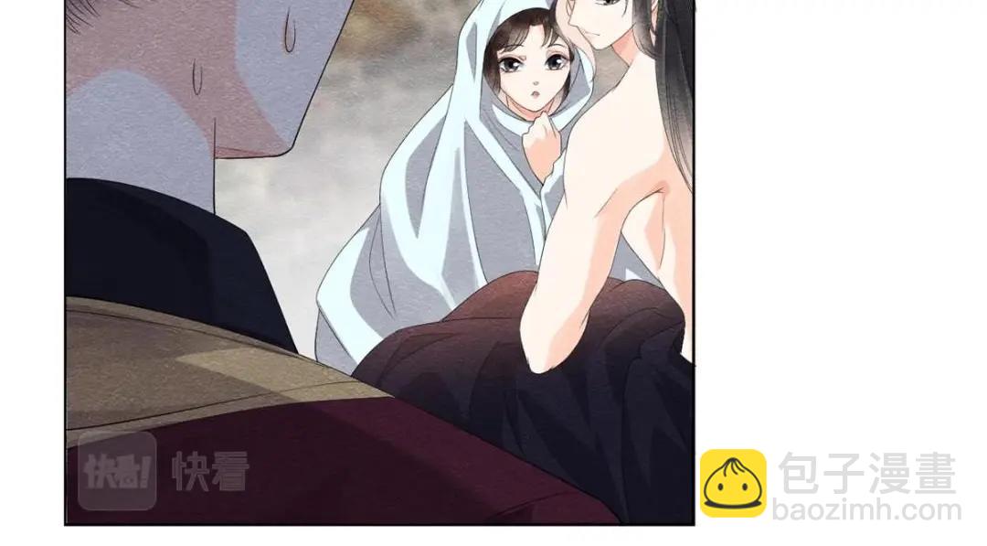 第51话 只能叫我哥哥(1/3)-第53话