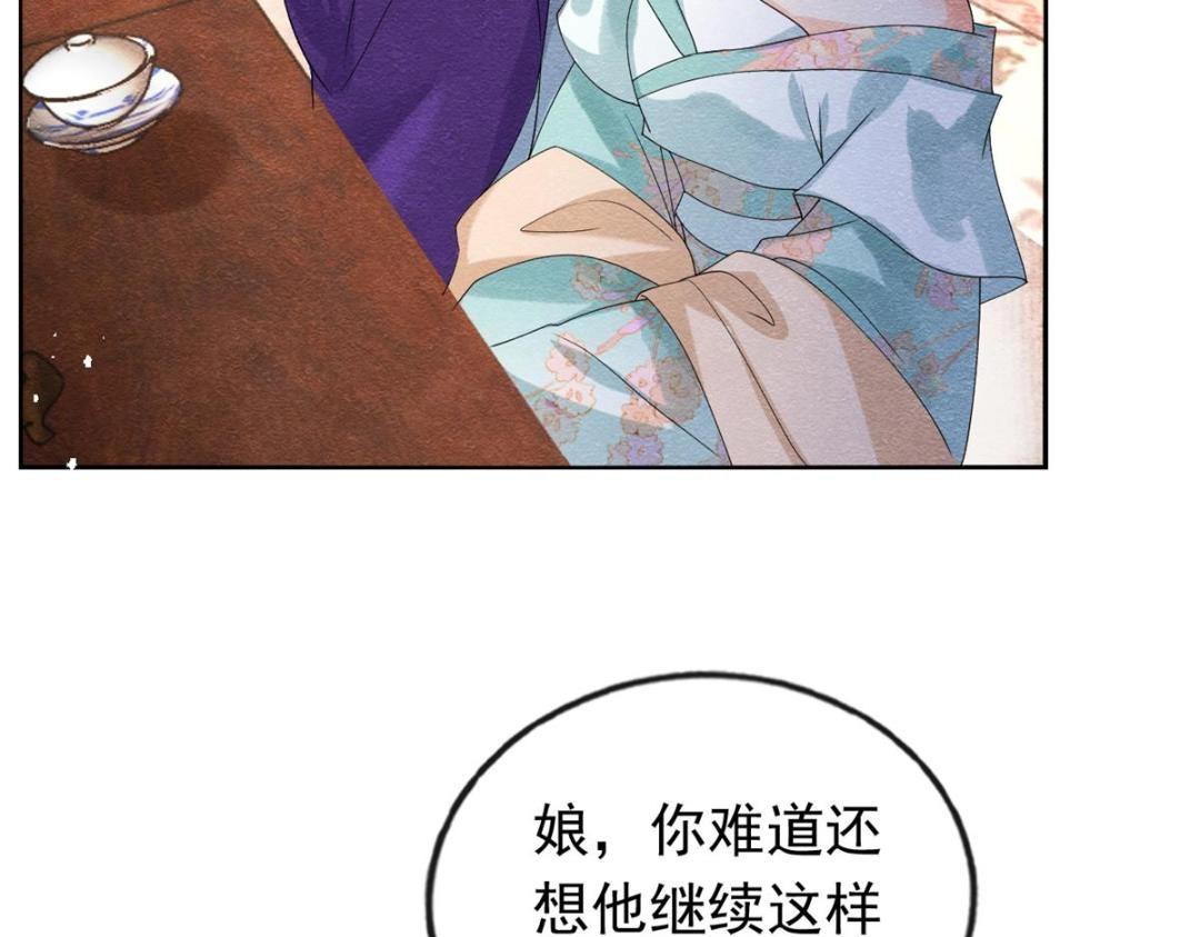 第55话 太丑了揍一顿吧(1/2)-第57话