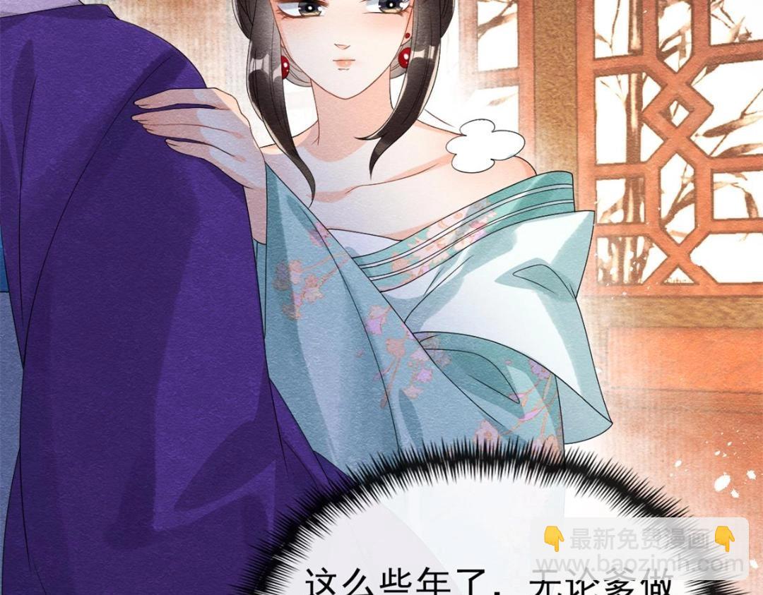 第55话 太丑了揍一顿吧(1/2)-第57话