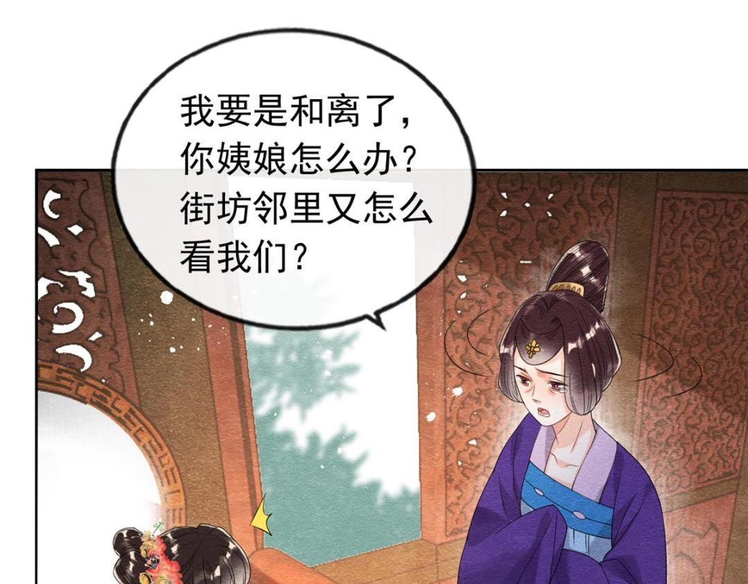 第55话 太丑了揍一顿吧(1/2)-第57话