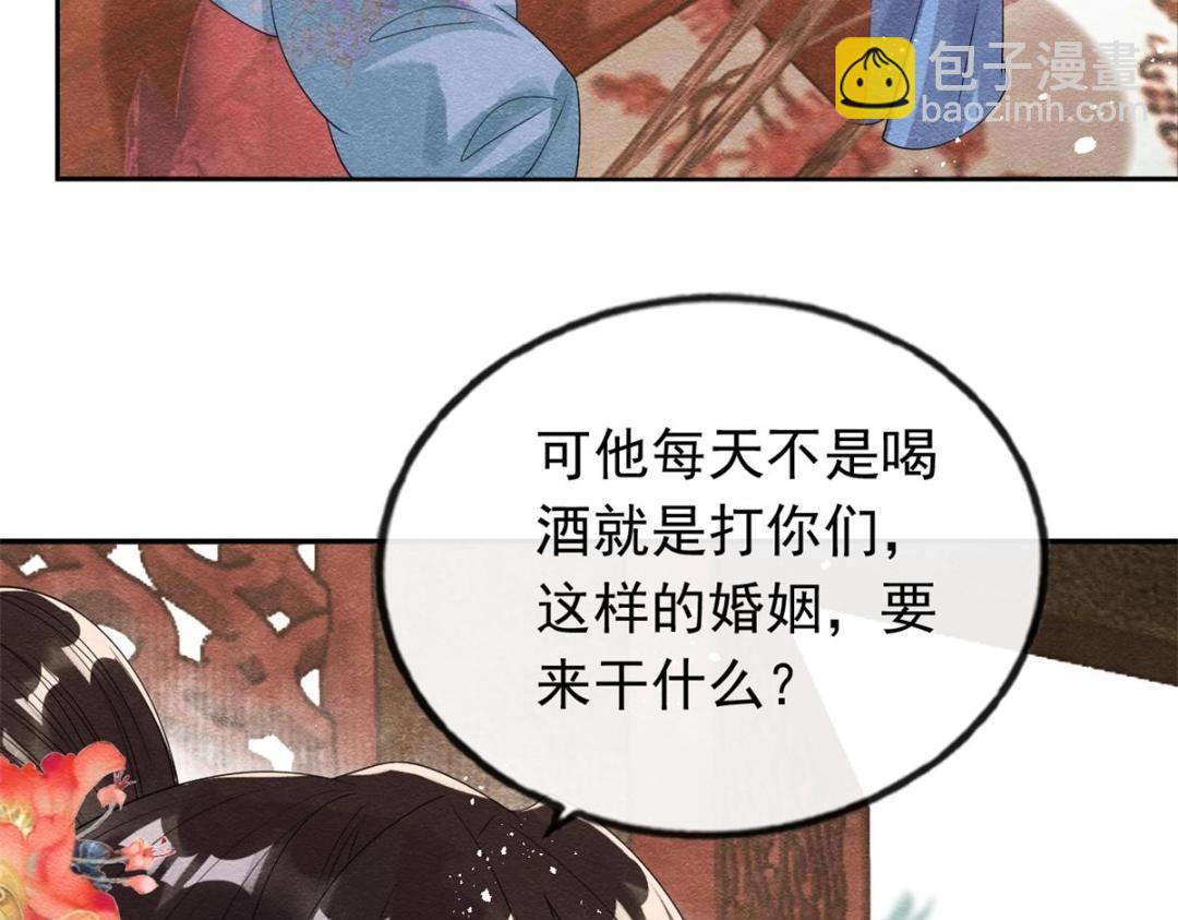 第55话 太丑了揍一顿吧(1/2)-第57话