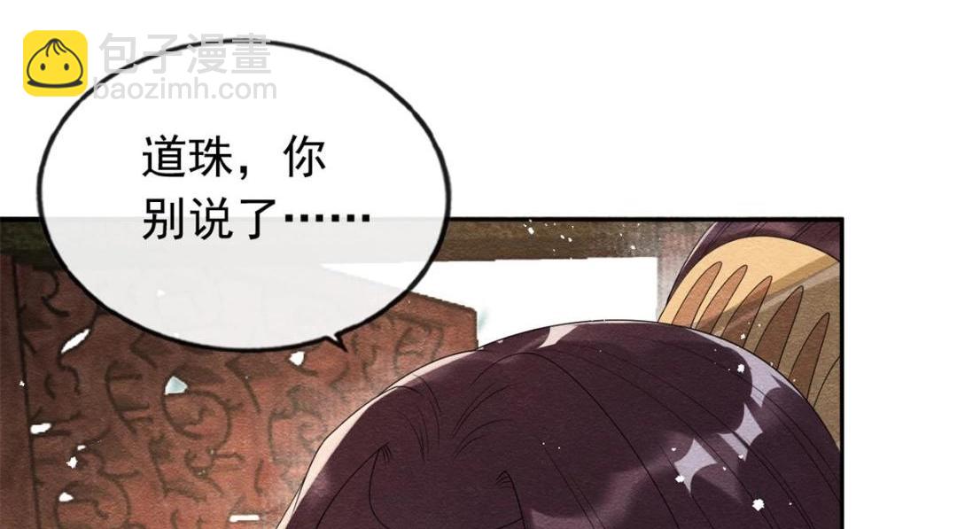 第55话 太丑了揍一顿吧(1/2)-第57话