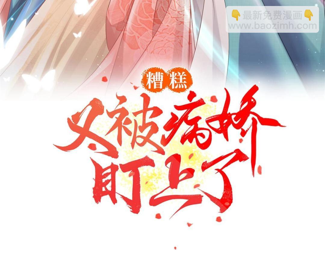 第55话 太丑了揍一顿吧(1/2)-第57话