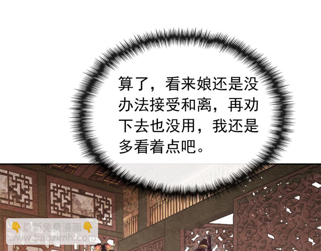 第55话 太丑了揍一顿吧(1/2)-第57话