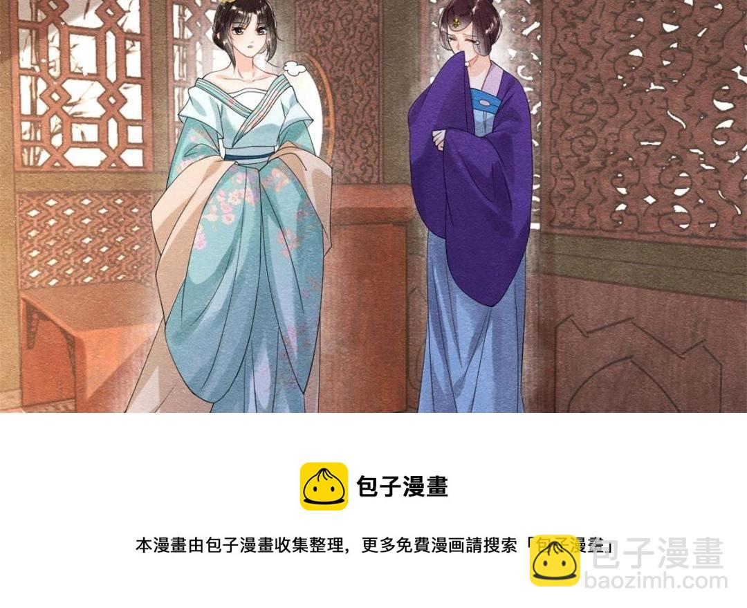 第55话 太丑了揍一顿吧(1/2)-第57话