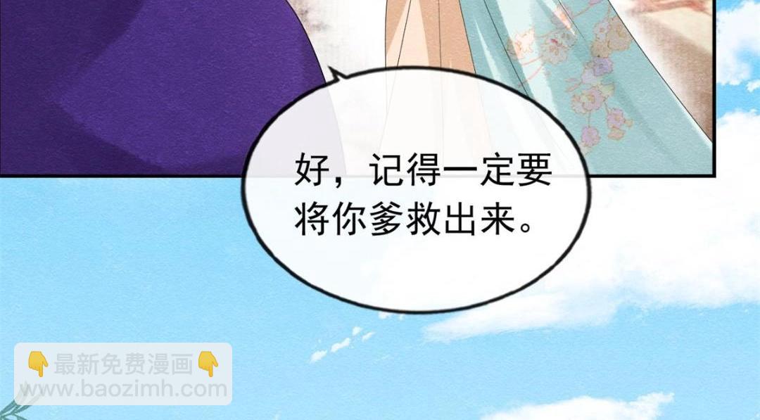 第55话 太丑了揍一顿吧(1/2)-第57话