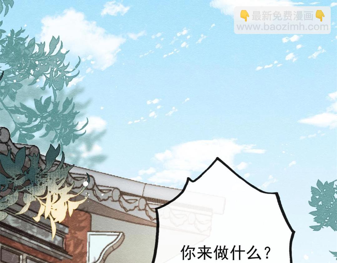 第55话 太丑了揍一顿吧(1/2)-第57话