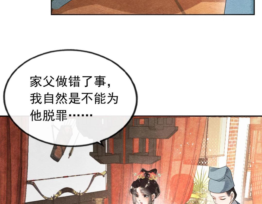 第55话 太丑了揍一顿吧(1/2)-第57话