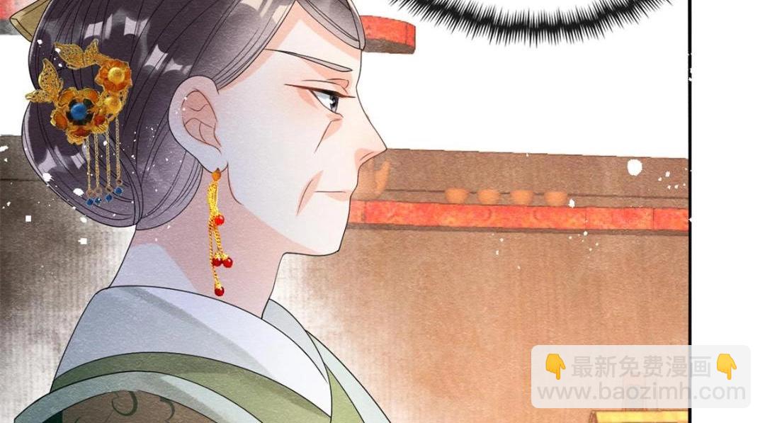 第55话 太丑了揍一顿吧(1/2)-第57话