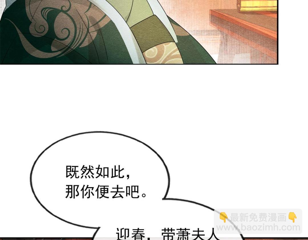 第55话 太丑了揍一顿吧(1/2)-第57话