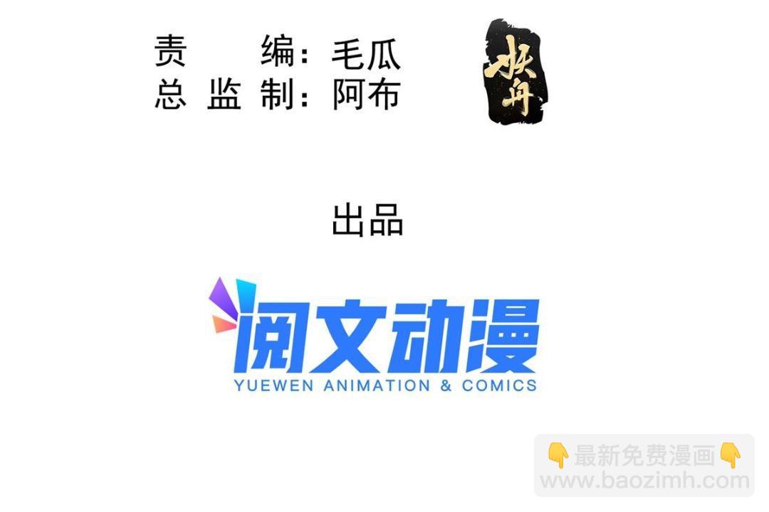 第55话 太丑了揍一顿吧(1/2)-第57话