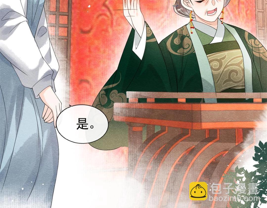 第55话 太丑了揍一顿吧(1/2)-第57话