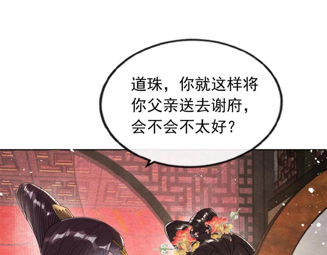 第55话 太丑了揍一顿吧(1/2)-第57话