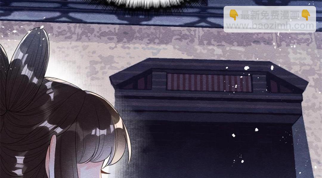 第57话 什么？裴道珠私奔了？(1/2)-第59话