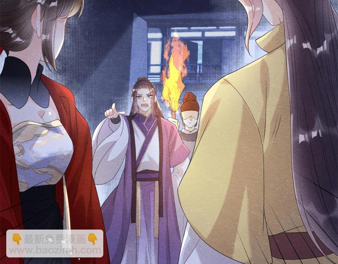 第57话 什么？裴道珠私奔了？(1/2)-第59话