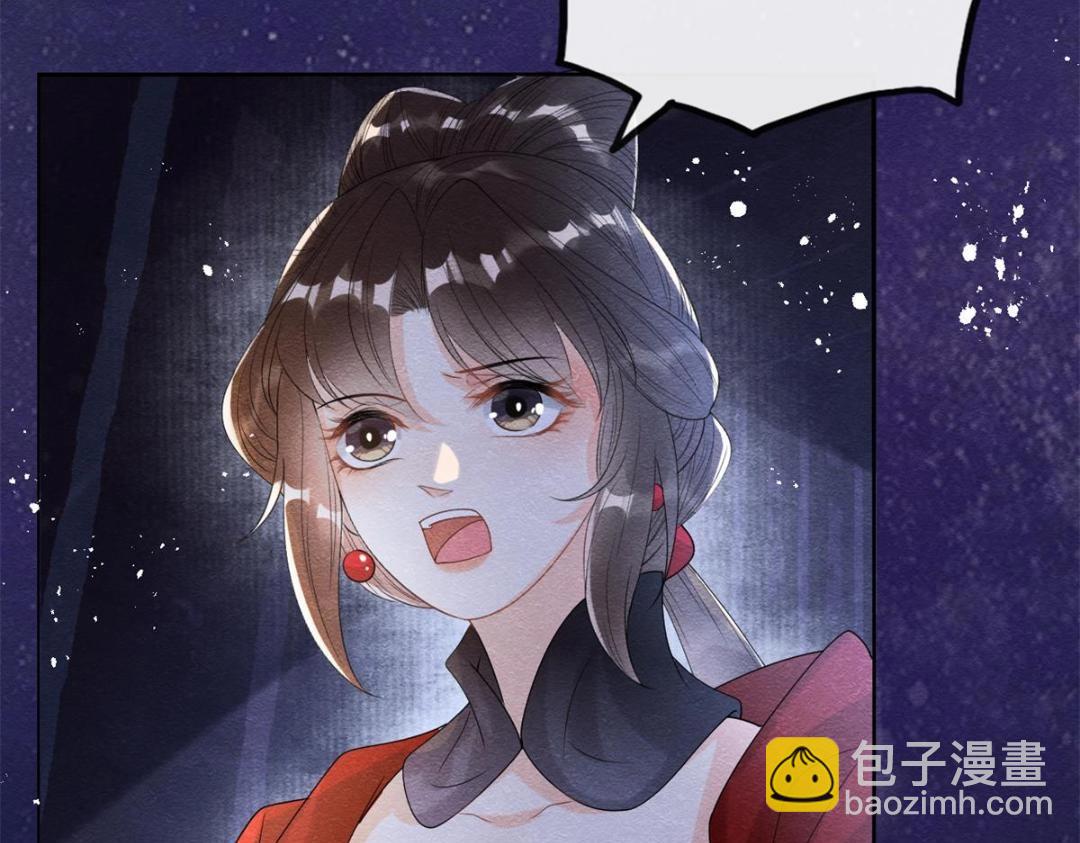 第57话 什么？裴道珠私奔了？(1/2)-第59话