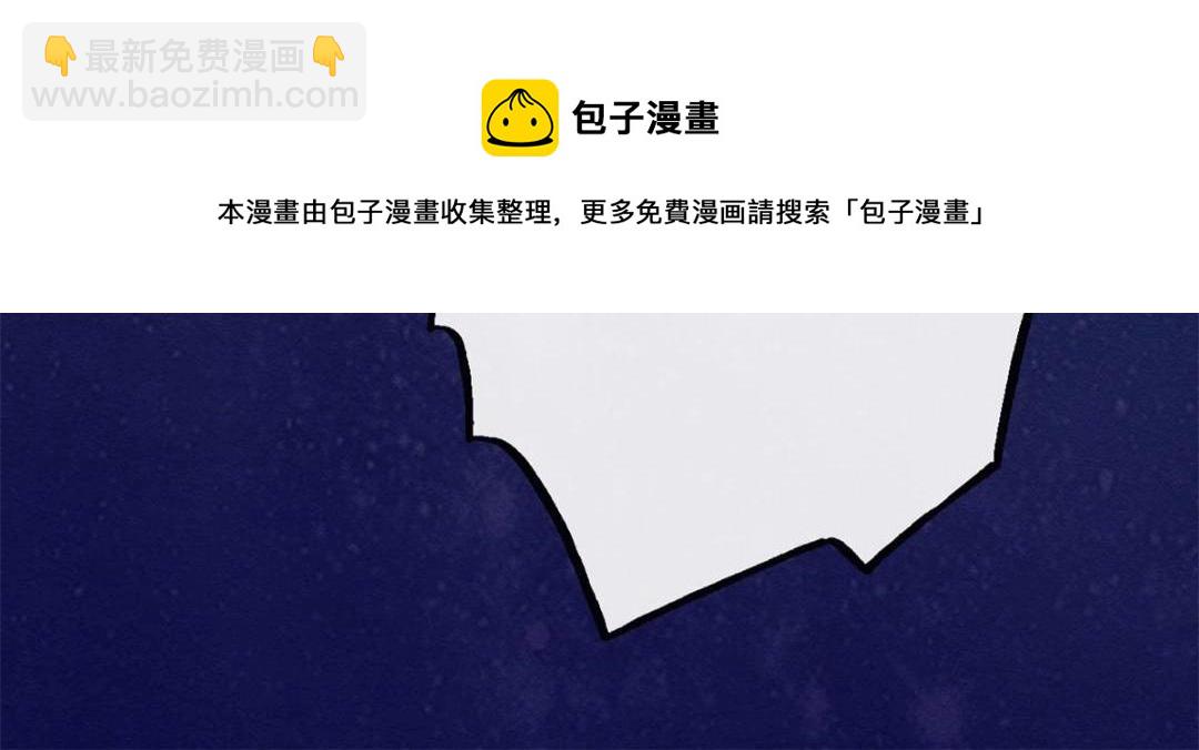 第57话 什么？裴道珠私奔了？(1/2)-第59话