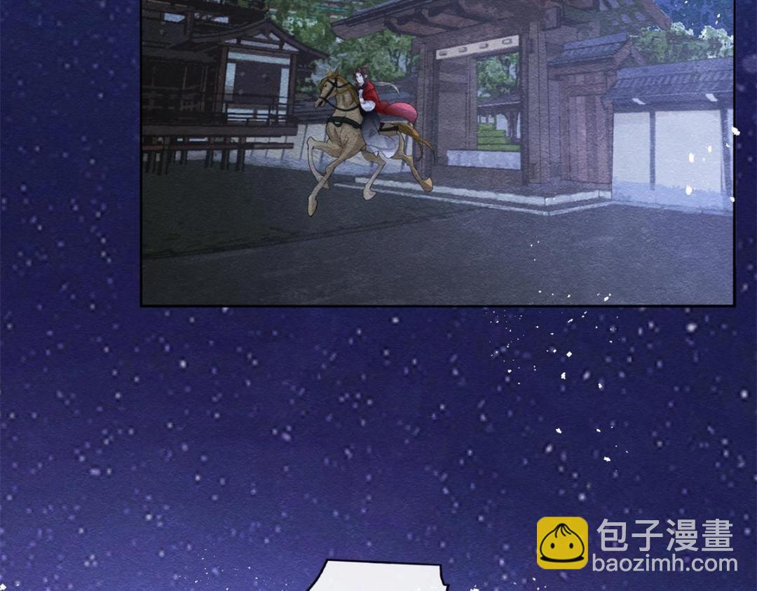 第57话 什么？裴道珠私奔了？(1/2)-第59话