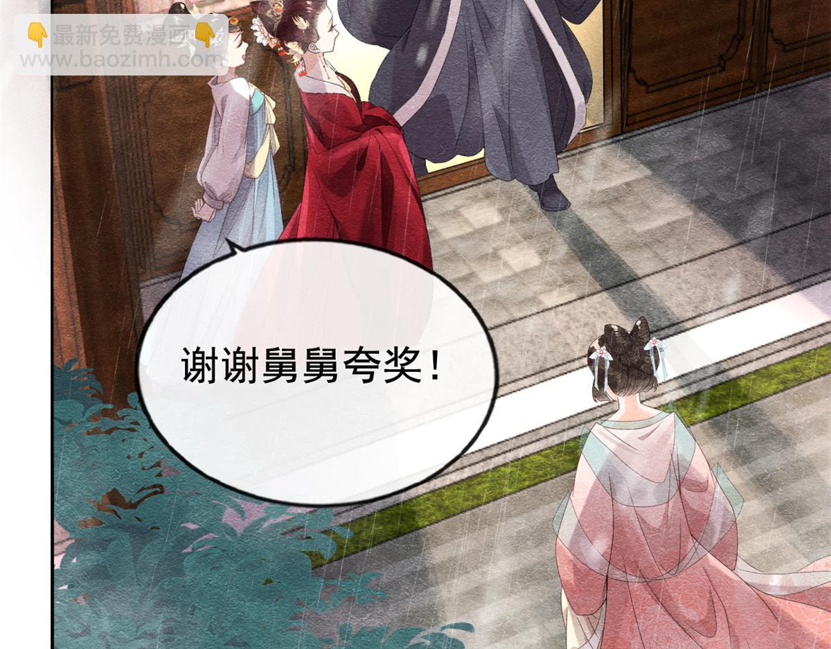 第5话 陆二哥哥，好久不见(1/3)-第7话