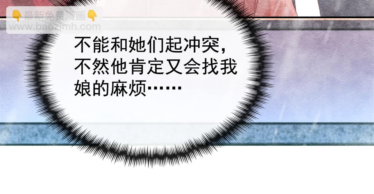 第5话 陆二哥哥，好久不见(1/3)-第7话