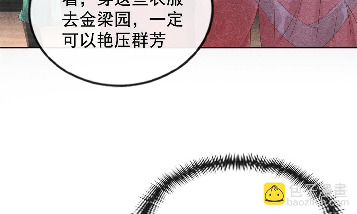 第5话 陆二哥哥，好久不见(1/3)-第7话